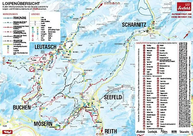 Apartment Andys Bergglück *